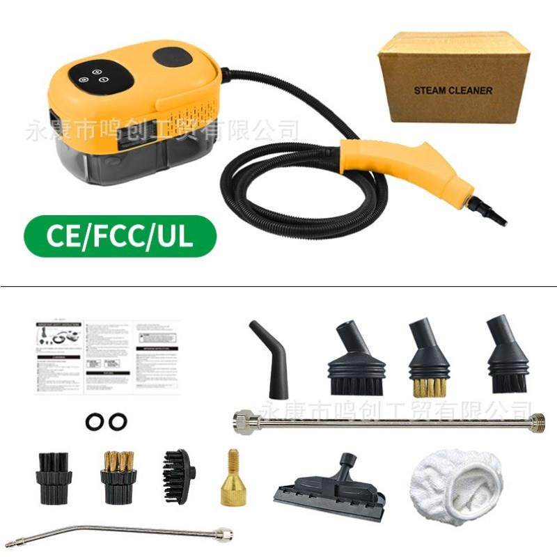 高T123压能温蒸汽清洁机油烟机空清洗机家调电高家用消毒多功清洗