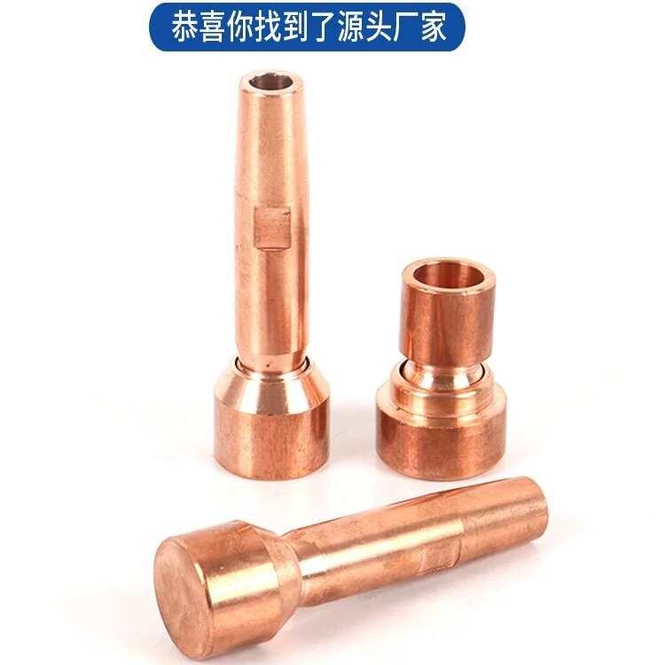 焊头配件电极点焊机铬非标锆电极头专用焊头铜帽万向定制活动点