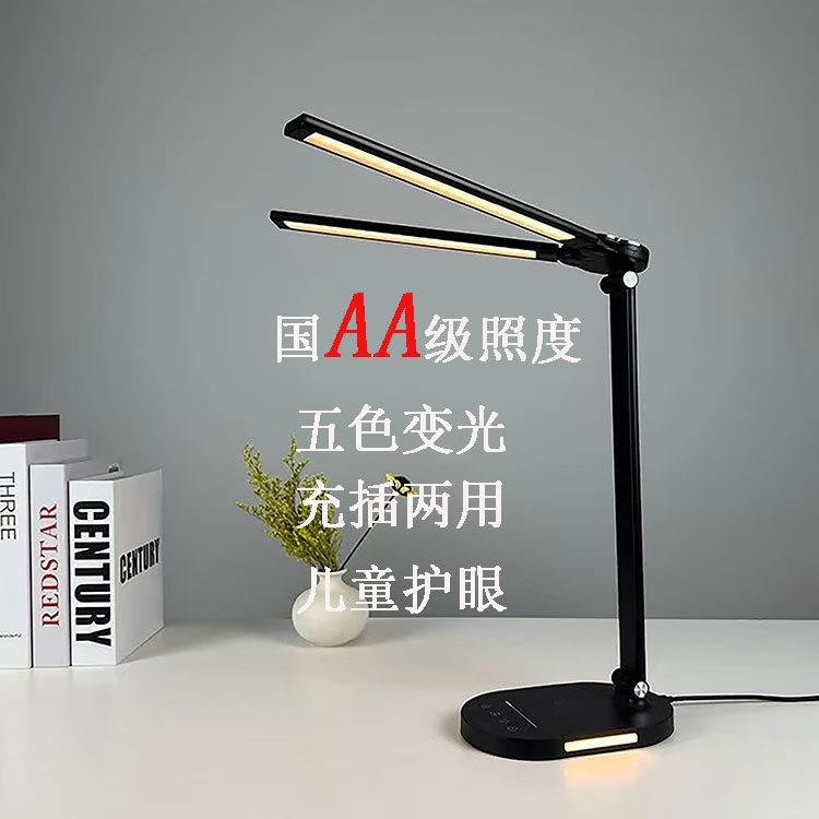 双头台灯学习护眼台灯LED电脑萤幕灯折叠绘画台灯护眼灯