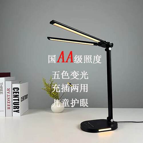 双头台灯学习护眼台灯LED电脑萤幕灯折叠绘画台灯护眼灯