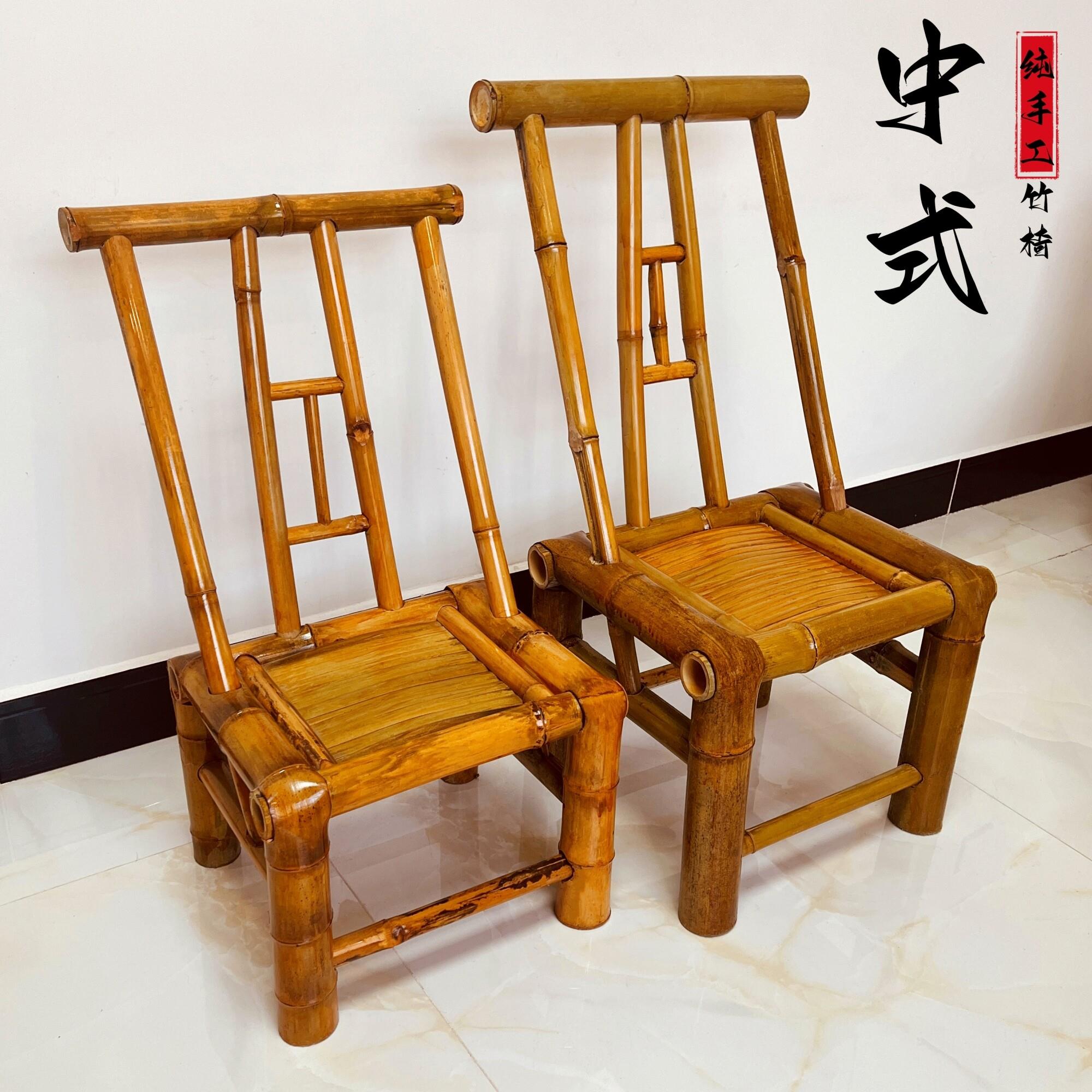 竹椅子靠背椅纯手工老竹凳子竹编桌椅休闲阳台庭院围炉民宿竹椅子