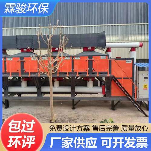 催化燃烧设备一体机燃烧废气处理成套炉效活性炭催化燃烧技术