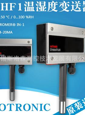 温湿度变送器HF120-WB1XX1XX二线制壁挂温湿度变送器温湿度传感器