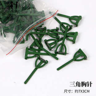 三角塑料胸针胸花夹结婚婚庆用品花束别针扣DIY鲜花包装 厂家直销