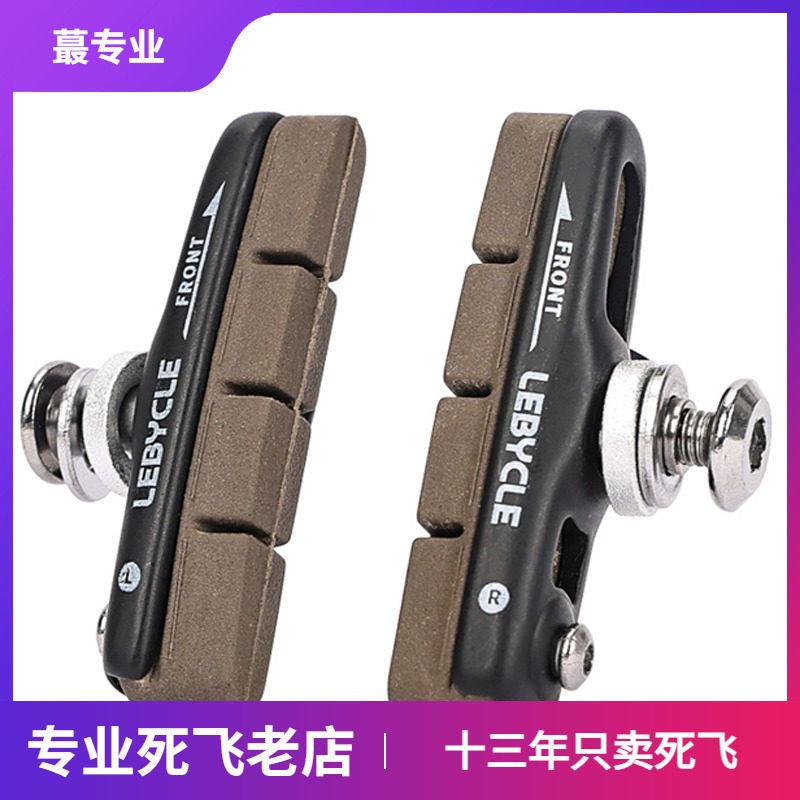 碳纤维用的煞车皮 煞车器煞车靴煞车皮 死飞公路自行车 碳圈片