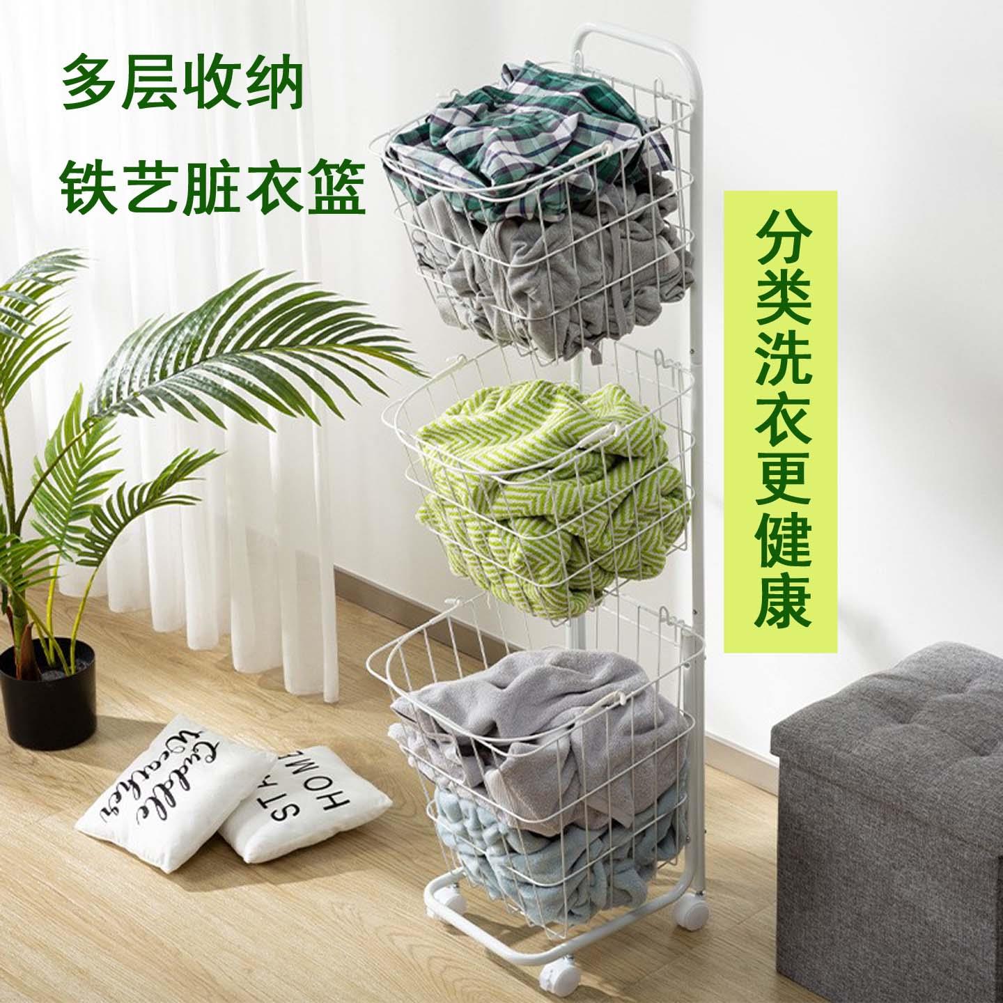 轻奢北欧脏衣篮创意置物架衣服收纳架家用可移动分层洗衣篓