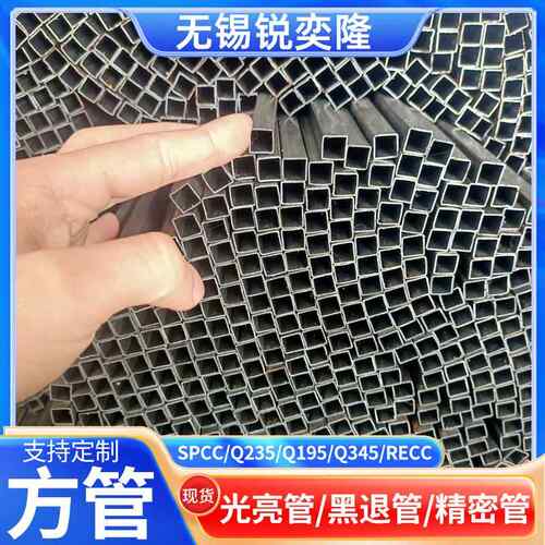 q235B薄壁方管精密大小口径黑方管q195冷轧冷硬光亮方管家具焊管