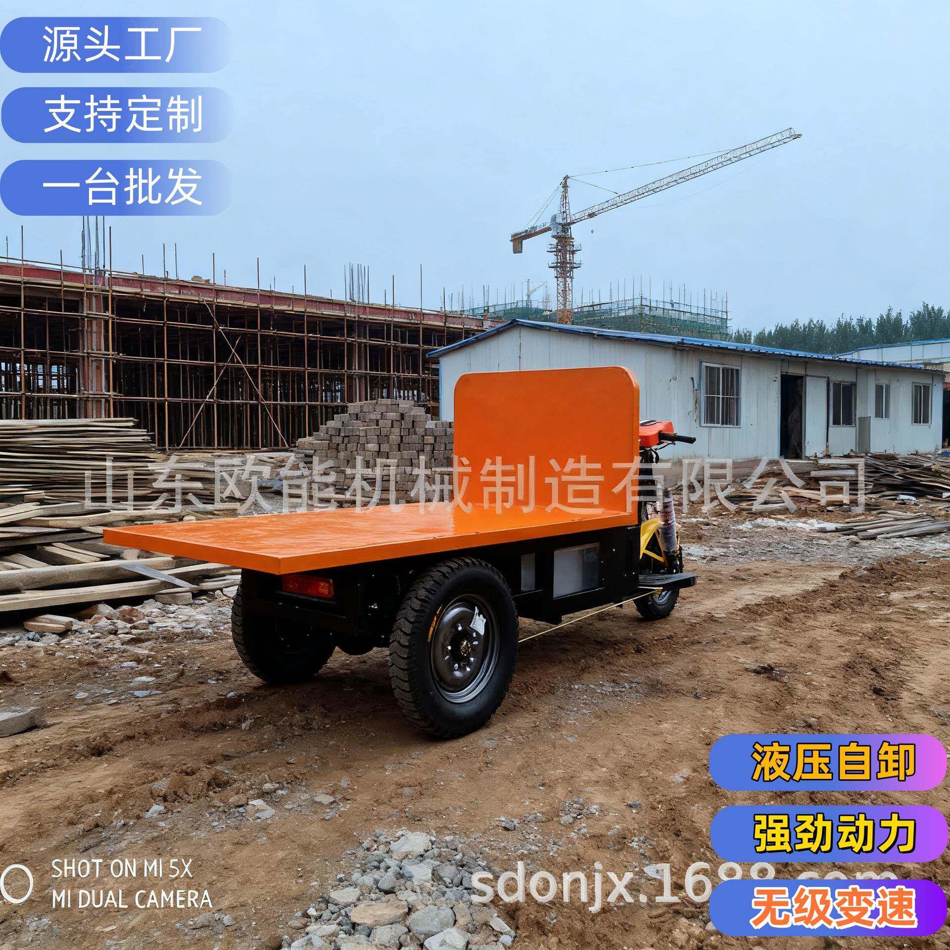工程建筑工地搬运爬坡拉货自卸载重王电动三轮车柴油家用大型农用