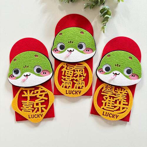 2025蛇新年红包袋创意个性新红包新年仪式儿童千元新年礼包