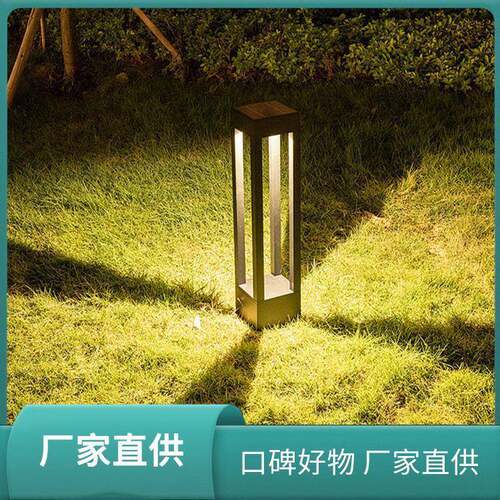 户外草坪灯景观灯柱庭院灯公园景区小区路灯防水铝材别墅花园