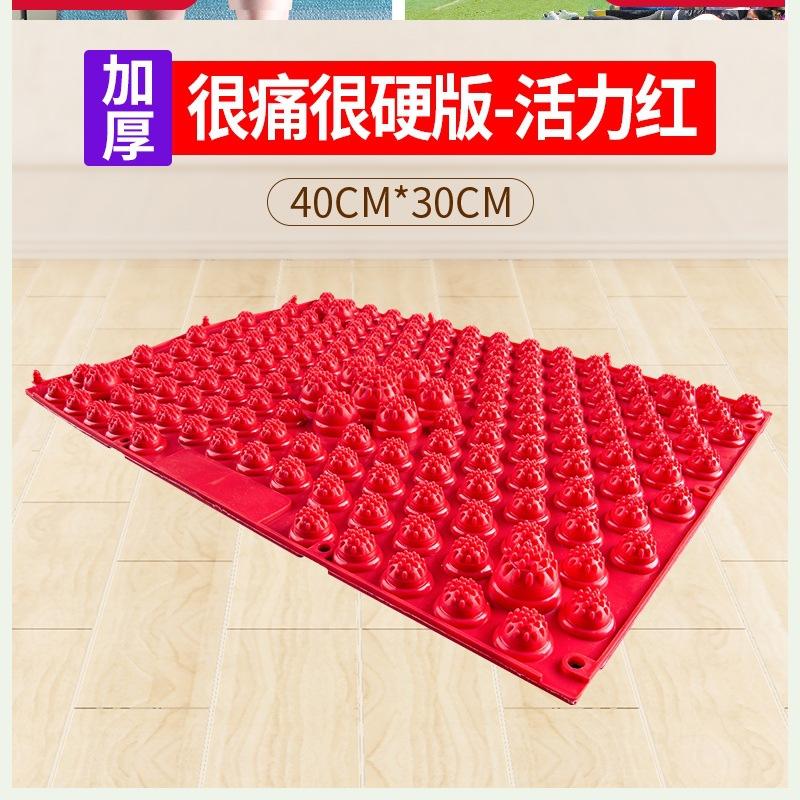 指压足底按摩更多中小型健身器材