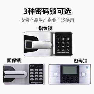 锁保密柜矮柜国宝锁保险柜财务资料防盗柜文件柜批发 加厚电子密码