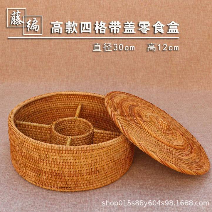 厂家直销现货供应有盖水果篮四格带盖零食盒置物篮收纳筐量大从优