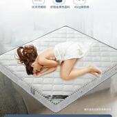 弹簧床垫厚济米经偏型双人硬672床软硬两用棕垫席梦椰思