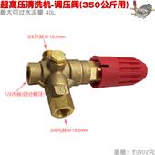 350公斤500KG工业超高压清洗机调压阀回水阀芯阀针高压洗车机泵头