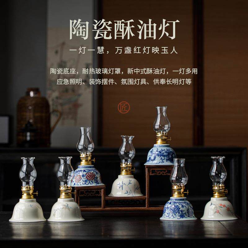 草木灰圆融陶瓷酥油灯中式怀旧煤油灯家用室内氛围灯复古茶道摆件
