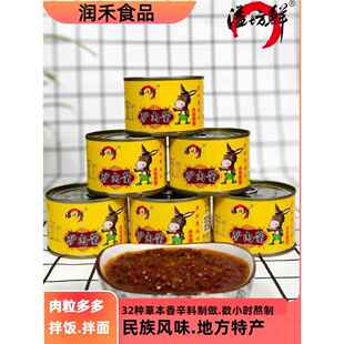 溢坊鲜溢方鲜驴肉酱调味酱拌面拌饭酱香辣酱辣椒酱厂家直销