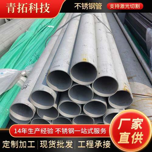 现货321不锈钢管大小口径304不锈钢无缝管压力换热工业结构管