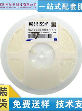 贴片陶瓷电容1206 2.2UF 225K 100V ±10% X7R CL31B225KCHSFNE