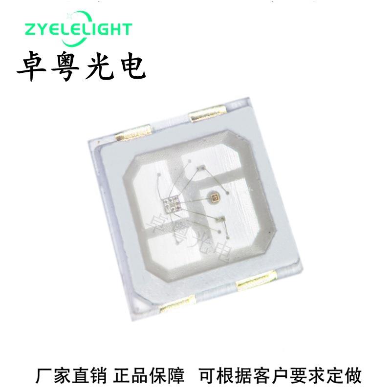 3535幻彩灯珠rgb四脚内置IC贴片高亮发光二极管WS2812B