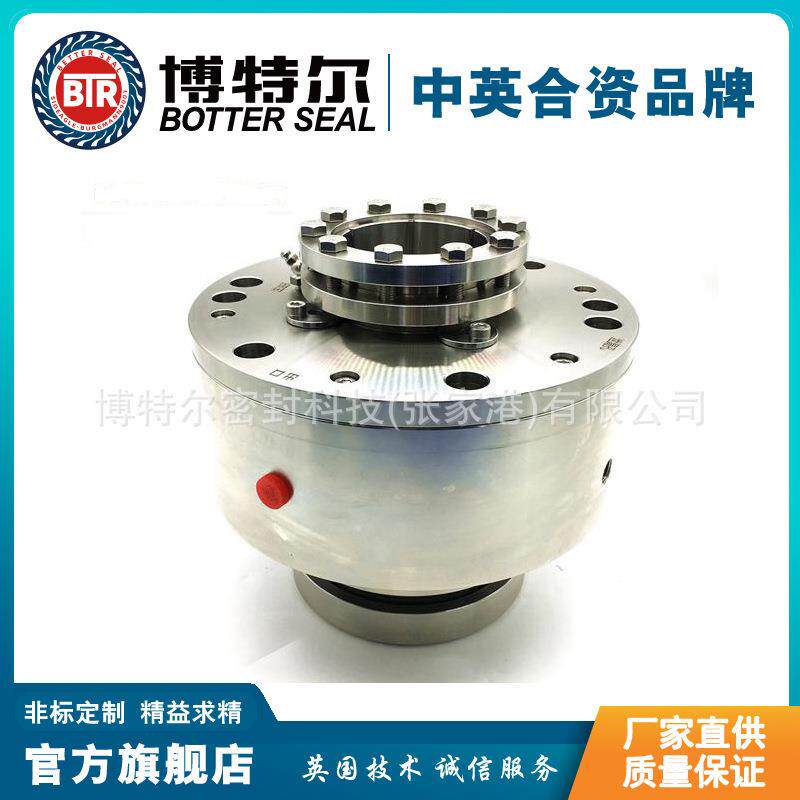 261-90机械密封 电厂脱硫搅拌器机械密封 型号齐全 厂家直供