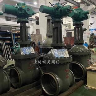 16CDN00铸钢体电动闸阀Z961H智能一体化防爆型电动闸阀 Z961H