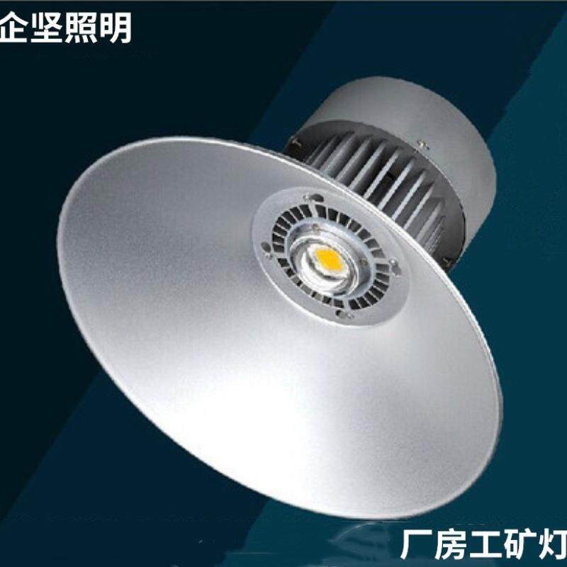 LED工矿灯 仓库灯 厂房工矿灯 工地桌球室照明灯 车间照明灯