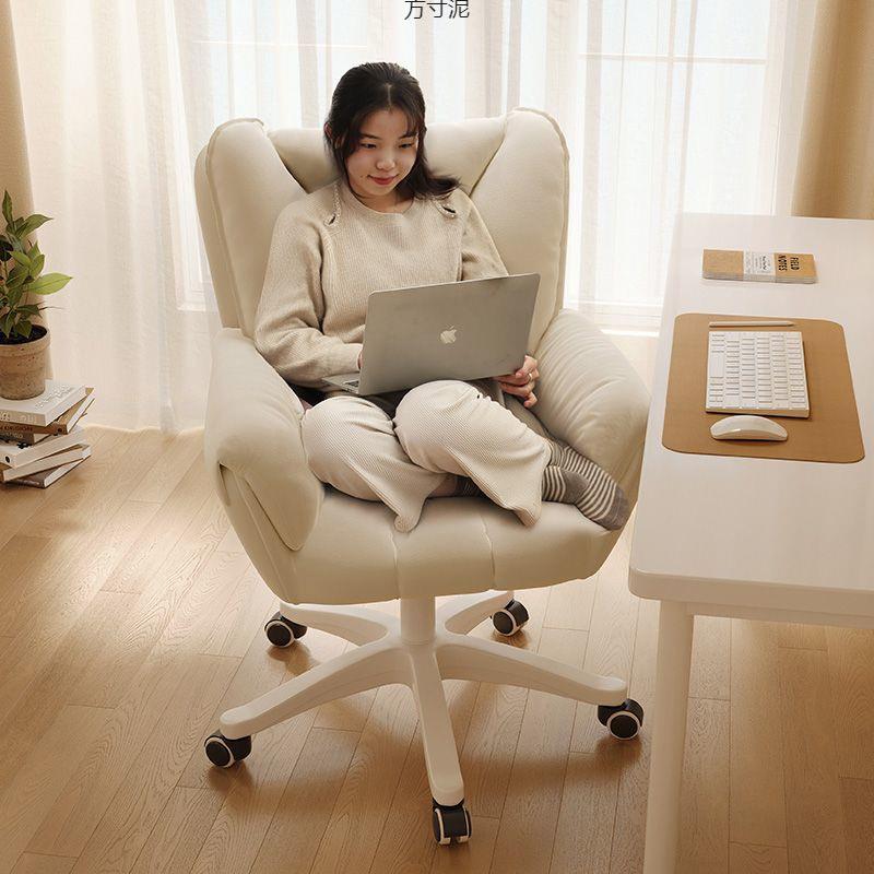 办电人脑椅女生卧室沙发椅公椅久坐学生见详情宿舍学懒椅化妆椅习