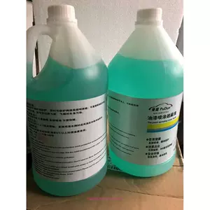 Meikap Shield краска для комнаты, защитная жидкость, маскирующая жидкость на водной основе, защитная пленка, водорастворимая слизь, краска для комнаты, пыленепроницаемая и рвущаяся, бесплатная доставка