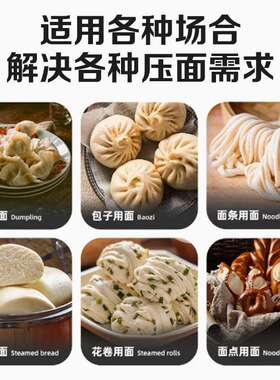 海鸥鸥牌压面机商用全自动不HML锈钢压轧一面食堂馒头华房面揉面