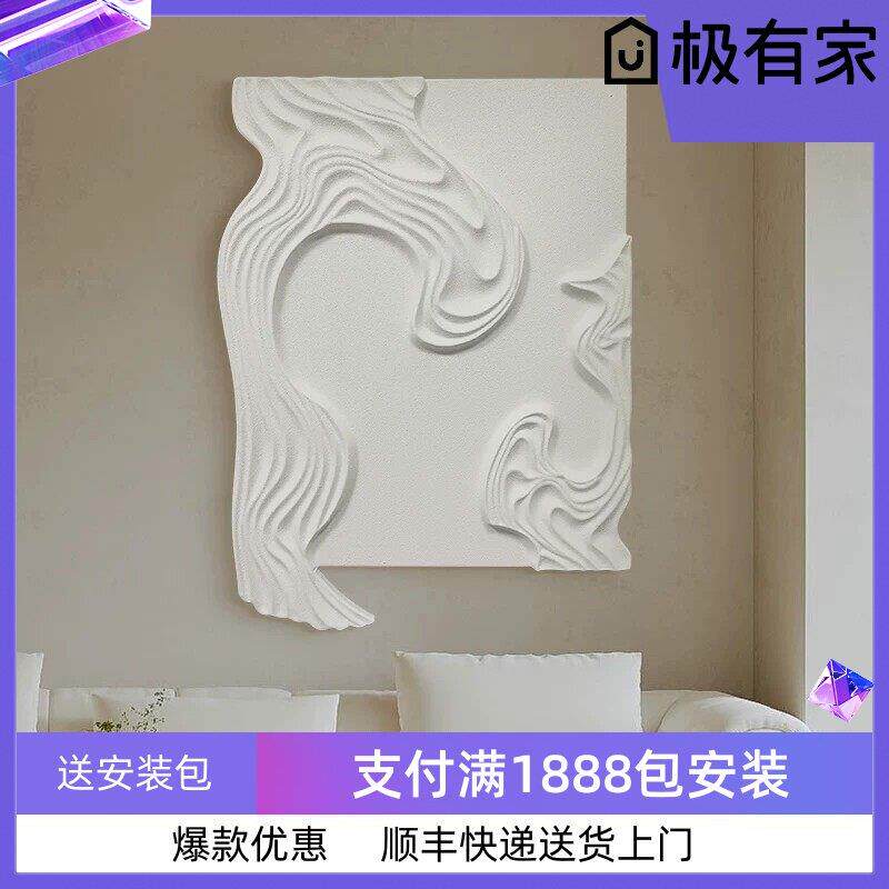 现代抽象创意3D立体浮雕砂岩手绘画玄关挂画走廊装饰画客厅实物画