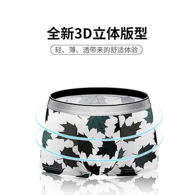 underwear men mens underwear man boxers men boxer briefs