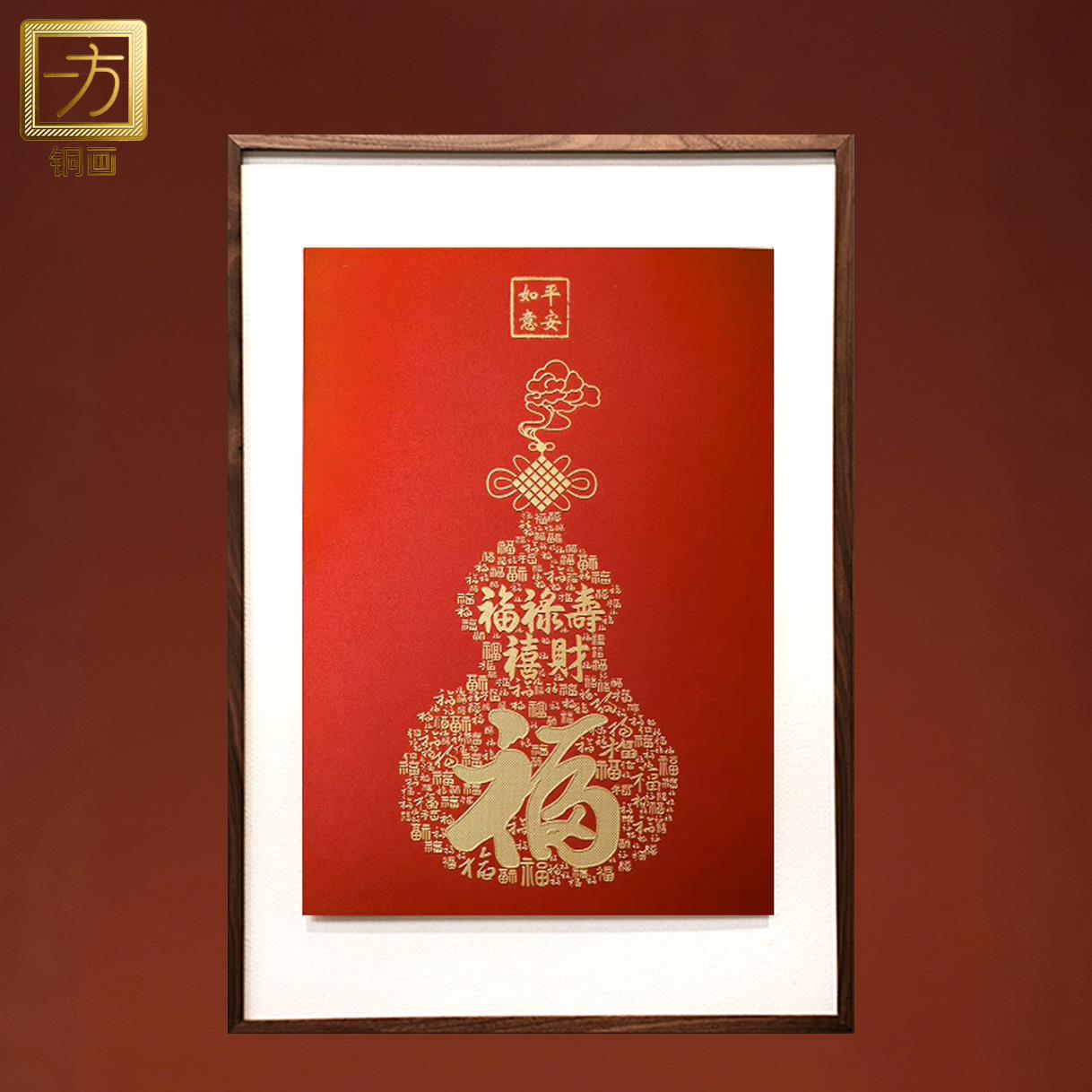 《大吉福禄》新中式玄关装饰画书房办公室山水铜版画高级客厅挂画