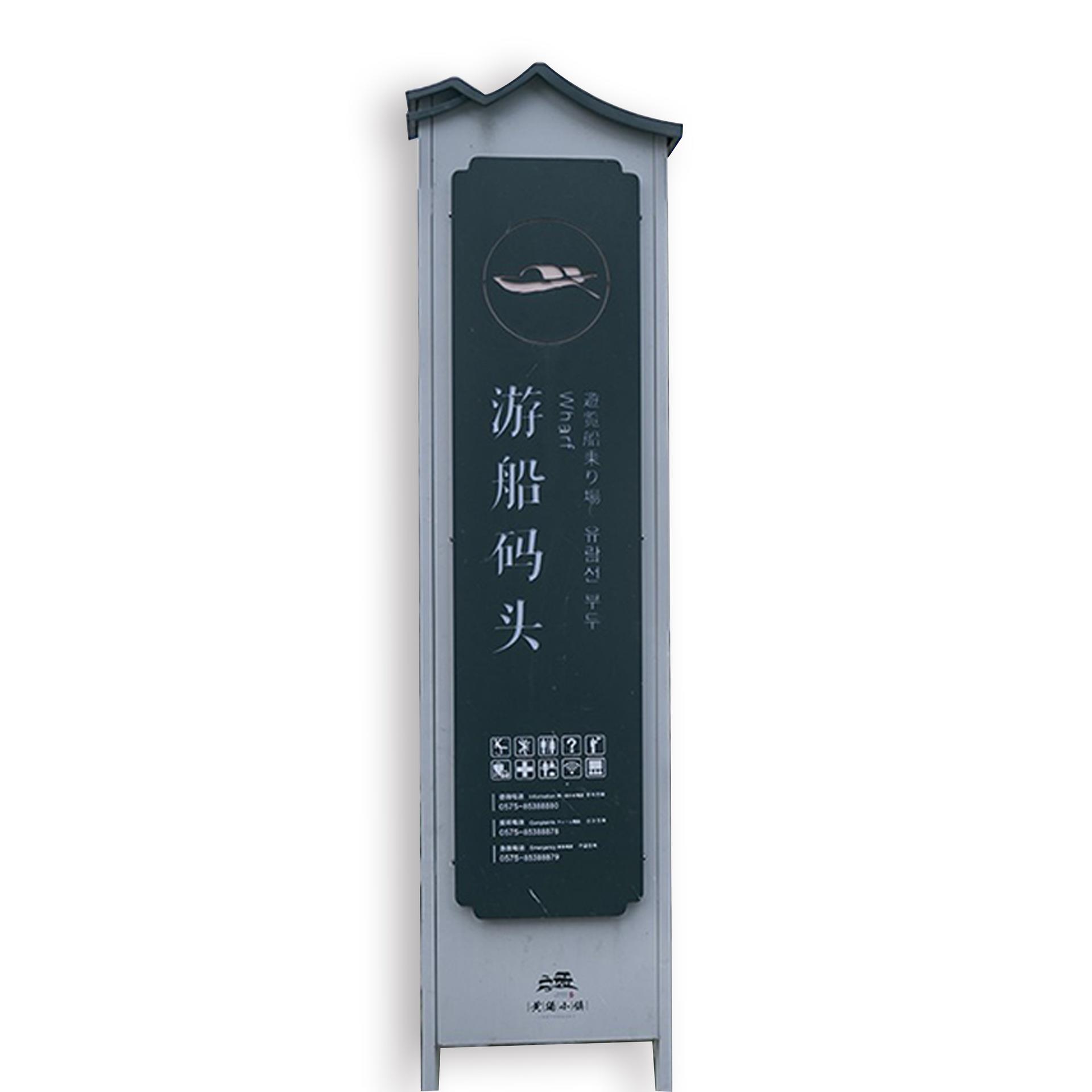 景区标识牌户外不锈钢仿木纹制作公园景观指示牌停车场乡村振兴导