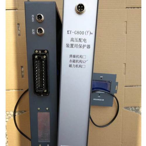 KY-G800(Y-ZA)高压配电装置用保护器