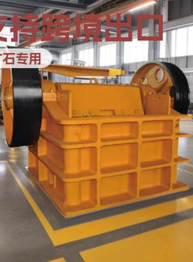 ZG-PEX型铸钢壳细碎颚式破碎机高性能矿山石料建筑垃圾粉碎机