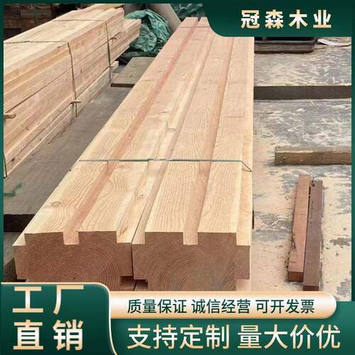 各种异型木楔子梯形木块原木加工开槽祠堂寺庙古建筑