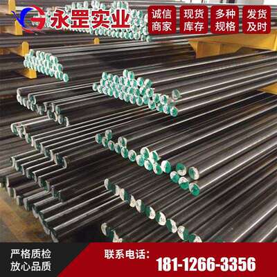 供应易加工模具钢FDAC预硬热压铸钢FDAC钢光板铣磨加工钢
