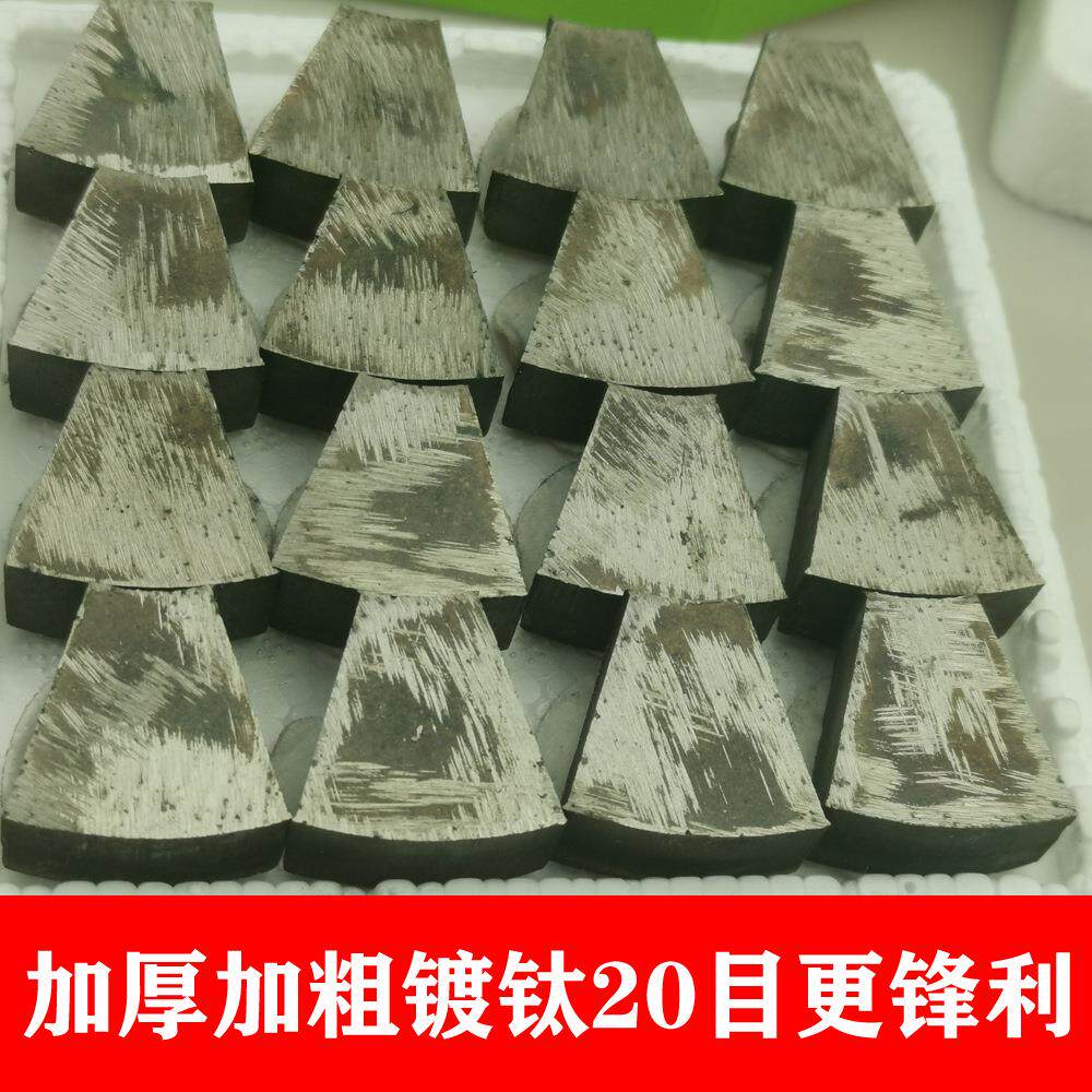 粗磨 20目 水磨石机磨块 金钢石磨头 异形切克多水磨机磨丁