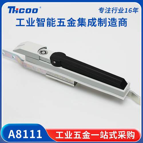 斯科MS830抬拉摇把锁户外机箱机柜锁配电箱充电桩锁天地连杆锁