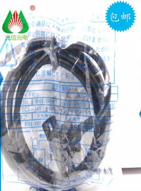 EE-SPX405-W2A主营一系列光电感应传感器，原厂