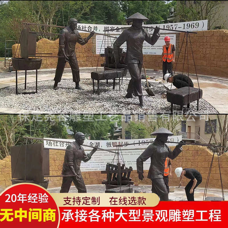 大型年代主题景观小品纯铜民俗人物赶集挑扁担修拖拉机写对联雕塑