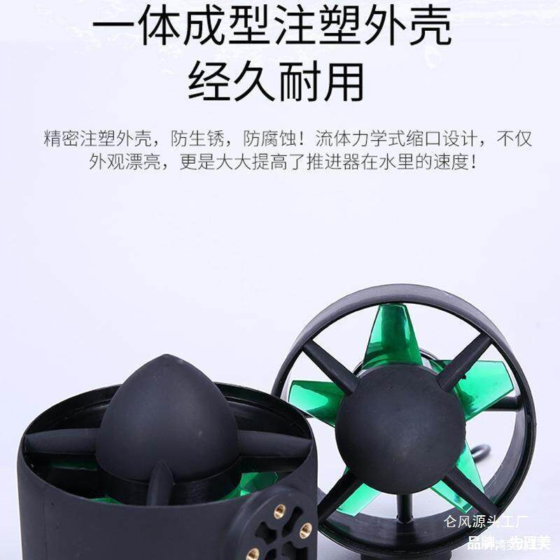 船模推进器水下推进器防水无刷电机水下机器人ROV改装拉网船