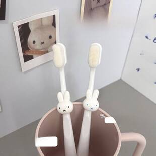 牙刷官方旗舰店正品品牌米菲兔子软毛学生可爱儿童成人高颜值情侣