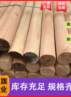 云杉木方烘干板材建筑方木防腐实木家具材云杉圆柱口料无节材