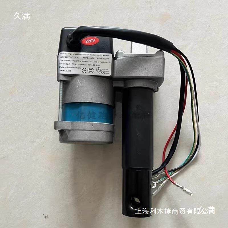 跑步机坡度升降电机 扬升推杆伸缩马达孔距190行程70mmAC220V
