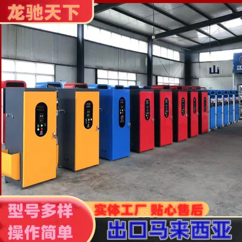 厂家智能扫码刷卡6元自助洗车机自助洗车机商业大功率自助洗车机