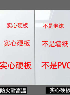 pvc铝塑板硬板仿瓷砖墙贴自粘防火pvc板防火阻燃墙板护墙板商用