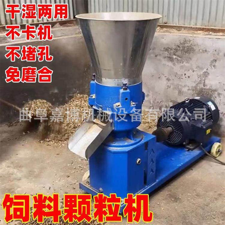 出口加纳鸡鸭鸽子颗粒饲料机 豆杆玉米颗粒饲料机 青草造粒机1吨