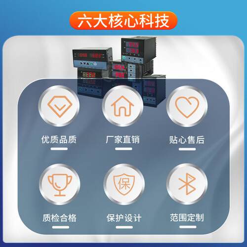 YT/A-A002智能双回路显示控制仪表可调温控器温度报警变送测控仪